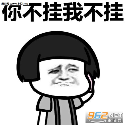 Ģ��ͷ�ҵ绰��Ц�������ͼ0