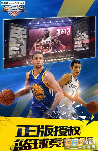 ��ǿNBA�ײ���s������v1.2.122��ͼ0