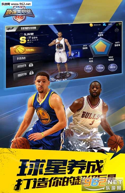 ��ǿNBA�ײ���s������v1.2.122��ͼ1