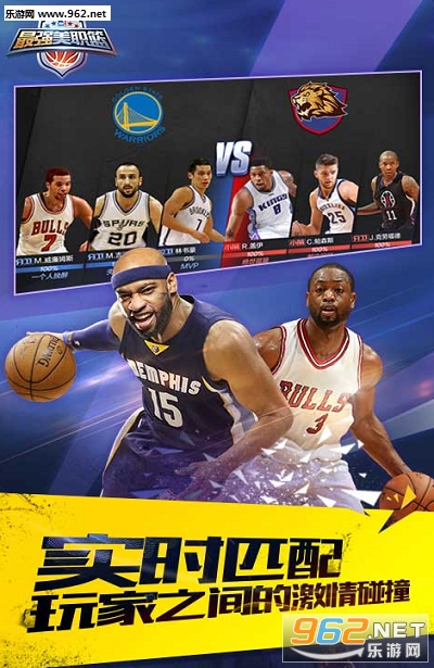 ��ǿNBA�ײ���s������v1.2.122��ͼ2