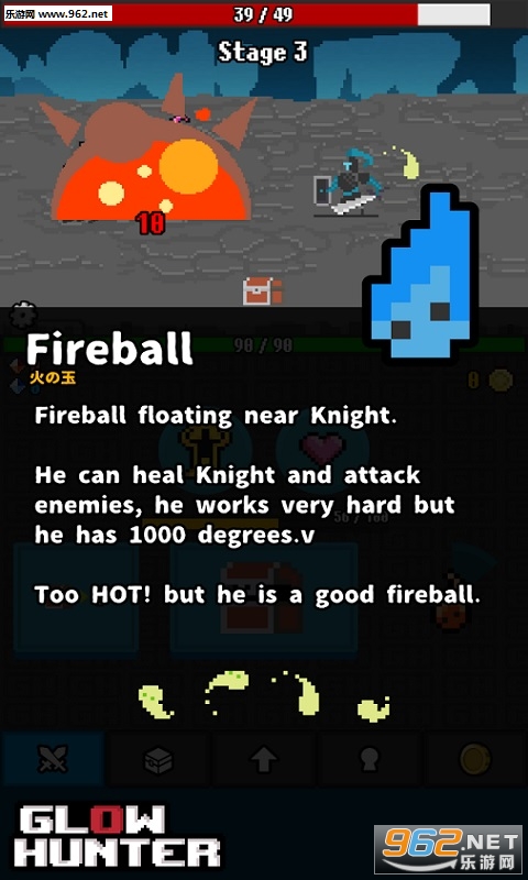 GlowHunter(������˺�����)(GlowHunter) v1.0.0��ͼ1