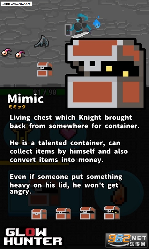 GlowHunter(������˺�����)(GlowHunter) v1.0.0��ͼ2