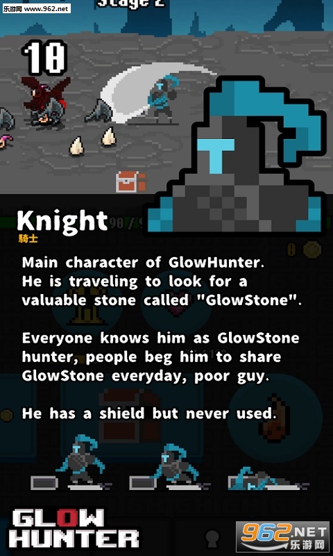 GlowHunter(������˺�����)(GlowHunter) v1.0.0��ͼ3