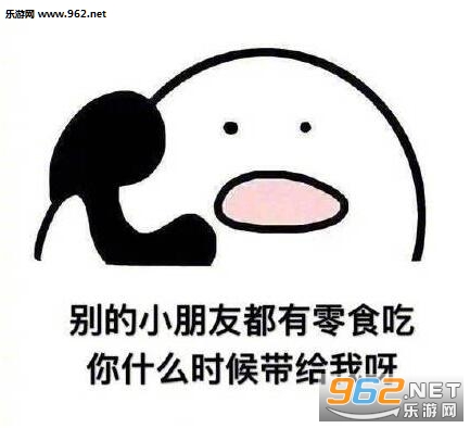 为什么天天锻炼都不瘦表情包截图0
