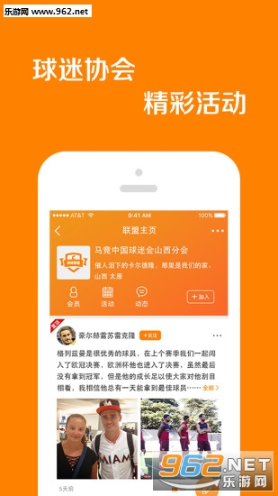 �������˰�׿��v2.3.6��ͼ4