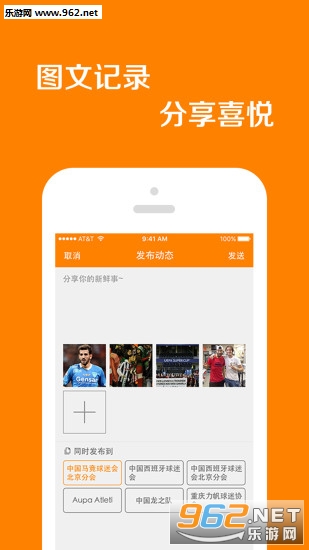 �������˰�׿��v2.3.6��ͼ1