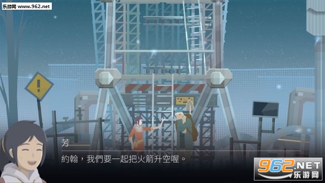 OPUS: Rocket of Whispers(OPUS���֮�Ű�׿���İ�)v1.0.0��ͼ1