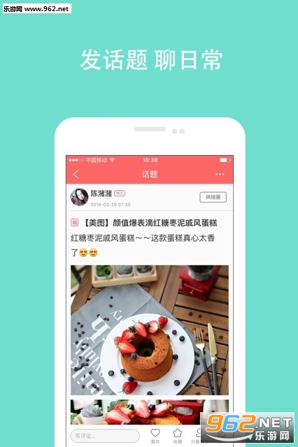 ��ʳ�����ֻ���v5.5.9��ͼ3