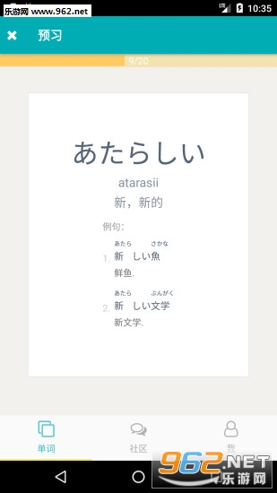 ����UѧԺappv1.0��ͼ1