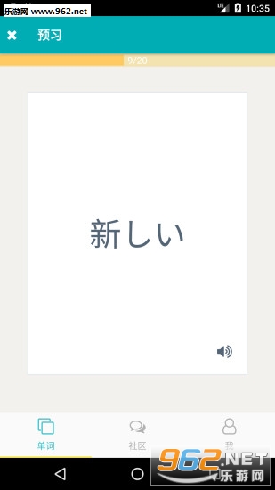 ����UѧԺappv1.0��ͼ0