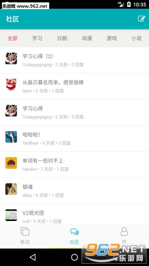 ����UѧԺappv1.0��ͼ2