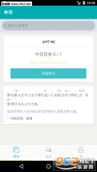����UѧԺappv1.0��ͼ3