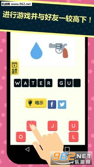 ����ͼ���°�׿��v1.9.3��ͼ0