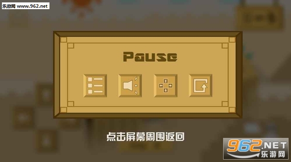 �����ķ�����Ϸv1.0��ͼ6