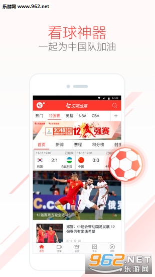��������appv3.8.2��ͼ0