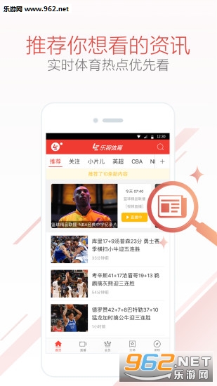 ��������appv3.8.2��ͼ1