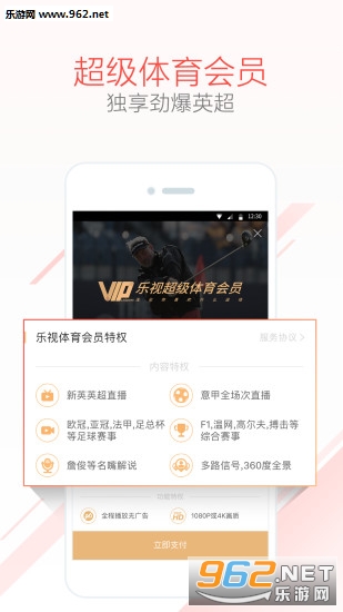 ��������appv3.8.2��ͼ2