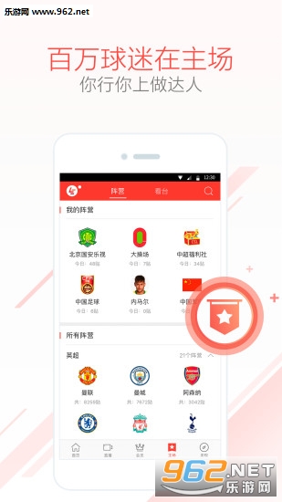 ��������appv3.8.2��ͼ3