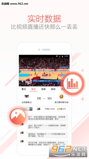 ��������appv3.8.2��ͼ4