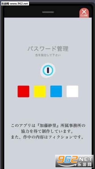 �����ɻ�������ɵļ���ɴ�ﰲ׿��v1.0��ͼ2