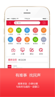Hi�ȷ����ſͻ���v1.01.0068��ͼ2