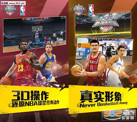 ��Ѷ��ǿNBAƻ���ٷ���v1.23.341.178��ͼ0