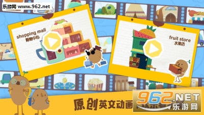 ����Ӣ�Ķ���app��ͼ3