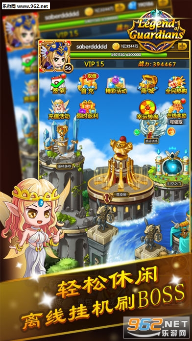 �����ػ�:ս�谲׿��ٷ����ͼ0