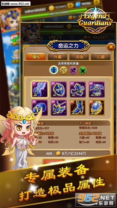 �����ػ�:ս�谲׿��ٷ����ͼ1