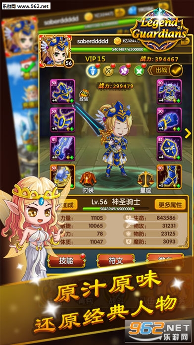 �����ػ�:ս�谲׿��ٷ����ͼ2