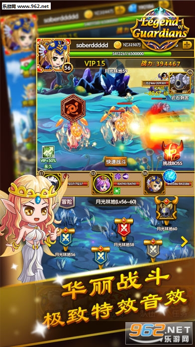 �����ػ�:ս�谲׿��ٷ����ͼ3