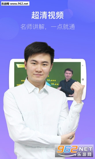��ѧ���䰲׿��v1.1.1��ͼ3