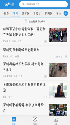 ������app��׿��v3.2.0��ͼ1
