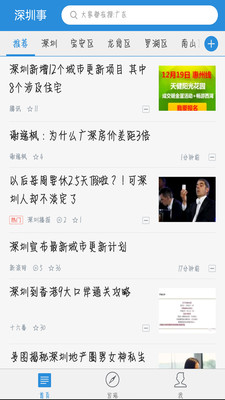 ������app��׿��v3.2.0��ͼ0