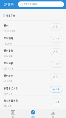������app��׿��v3.2.0��ͼ3