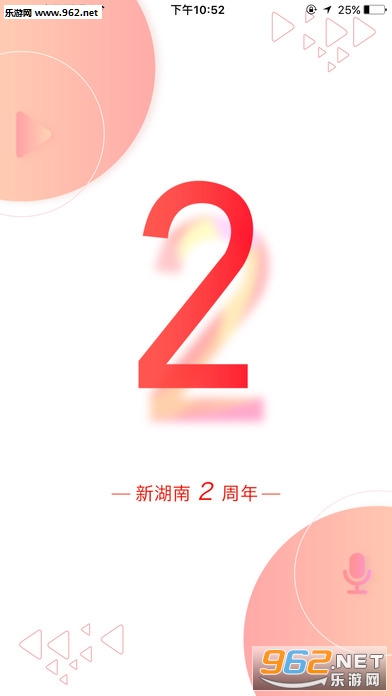 �º���appƻ����v8.2.0��ͼ3