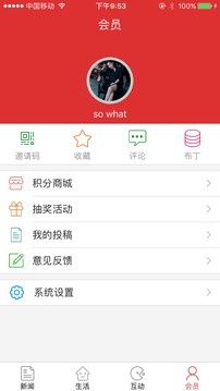 ����������app��׿��v1.3.2��ͼ3