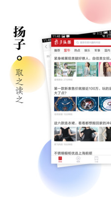����ͷ��app�ֻ���v1.0.2��ͼ0