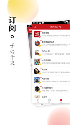 ����ͷ��app�ֻ���v1.0.2��ͼ3