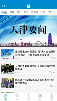 ����117app���°�v1.7��ͼ0