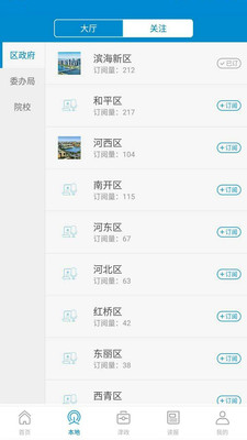 ����117app���°�v1.7��ͼ1