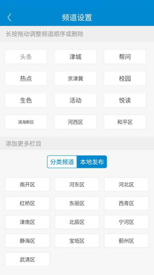 ����117app���°�v1.7��ͼ3