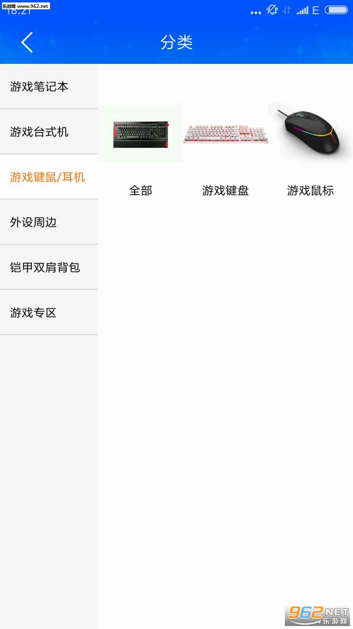 ��Ϸͷ��appv1.5.2��ͼ0