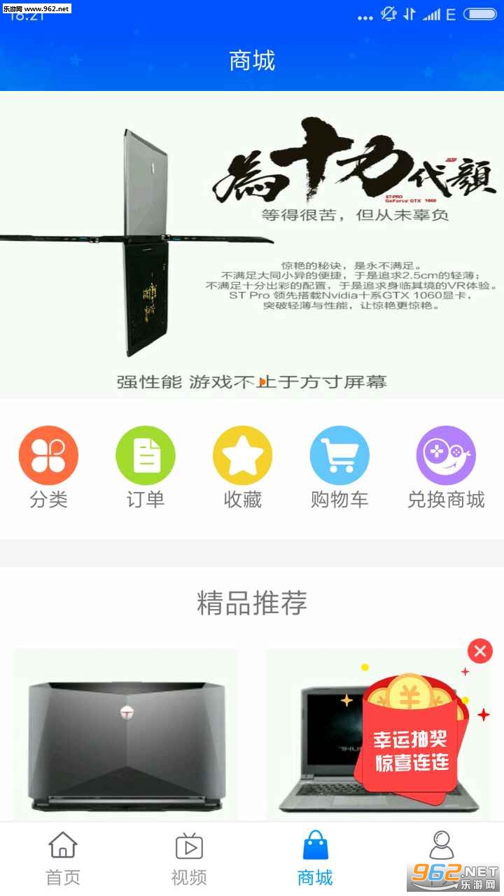 ��Ϸͷ��appv1.5.2��ͼ1