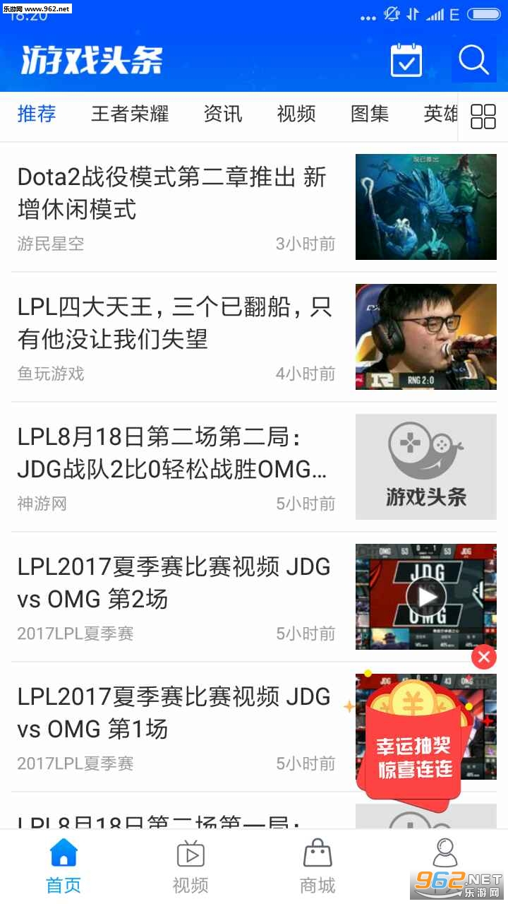 ��Ϸͷ��appv1.5.2��ͼ3