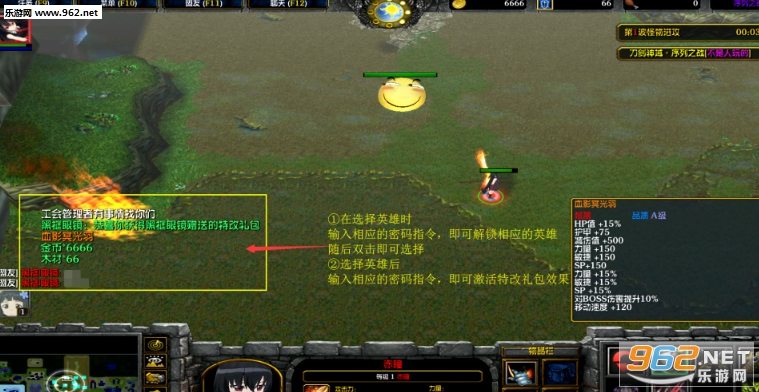 刀剑神域千年黄昏2.3.1正式版附隐藏英雄密码截图0