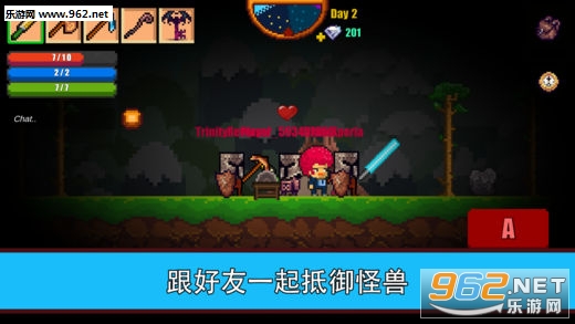 像素生存游戏2最新版ios截图0