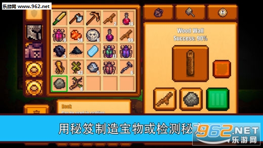 像素生存游戏2最新版ios截图2