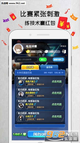 �羺̨��ٷ�����v1.0.8��ͼ3