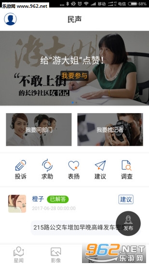 �ǳ�ͷ��appv1.0.3��ͼ2